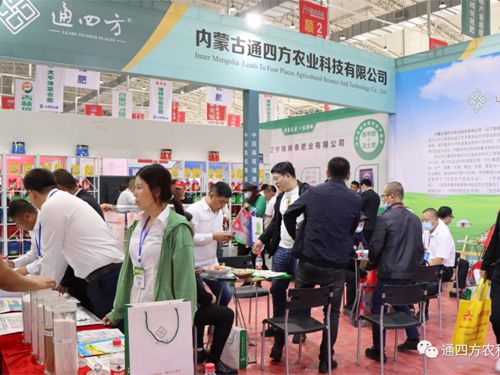 ��(n��i)�ɹ�ͨ�ķ��r(n��ng)�I(y��)�Ƽ����޹�˾�����ʮ���Ö|����ʡ�r(n��ng)�Y�a(ch��n)Ʒ���[����