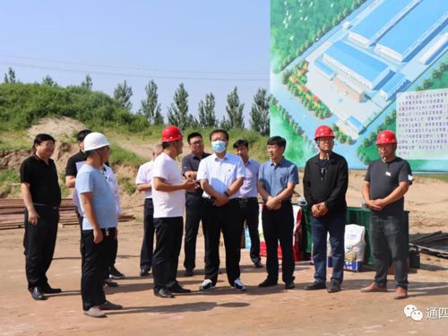 2020年7月8日上午通遼市市委常委,副市長陳廣利一行6人考察團考察調(diào)研內(nèi)蒙古通四方農(nóng)業(yè)科技有限公司生產(chǎn)基地項目建設(shè)情況 2020年7月8日上午通遼市市委常委,副市長陳廣利一行6人考察團考察調(diào)研內(nèi)蒙古通四方農(nóng)業(yè)科技有限公司生產(chǎn)基地項目建設(shè)情況
