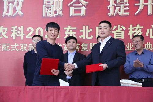 ͨ�ķ��r(n��ng)�ƹ�˾�c�п�Ժ��ꖑ�(y��ng)�����B(t��i)�о��������(zh��n)�Ժ�������δ����Ʒ�аl(f��)�춨���A(ch��)